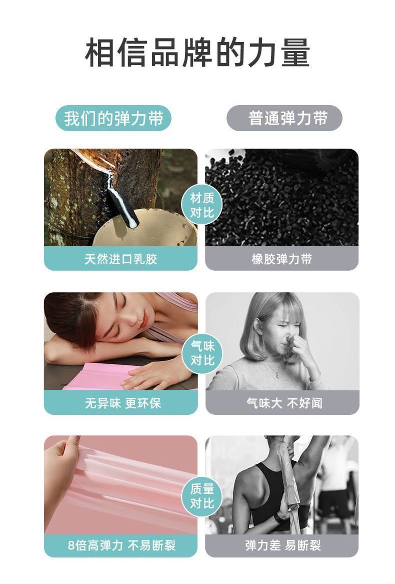 瑜伽拉伸弹力带女瘦身背部带开健身开肩力量舞蹈训练拉力减肥阻力