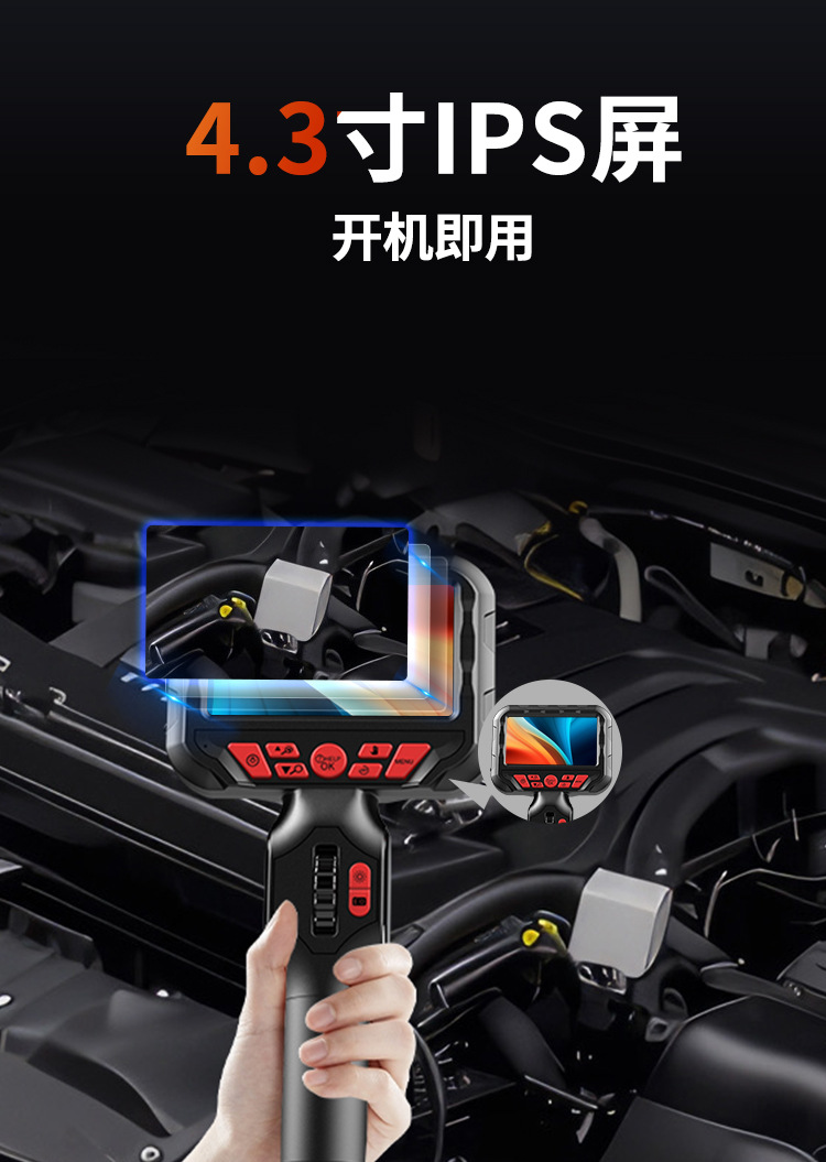 Endoskop, 4,3 Zoll Display, 3,9 mm HD-Kamera