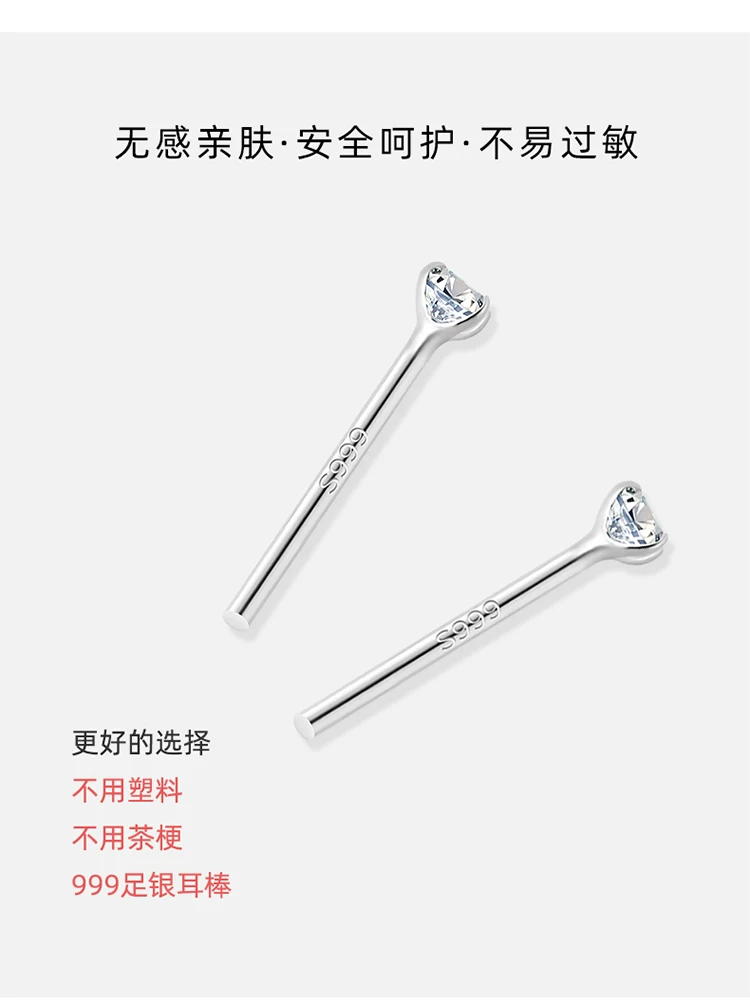 999 Silber-Ohrstecker mit Zirkonia, schlafgeeignet