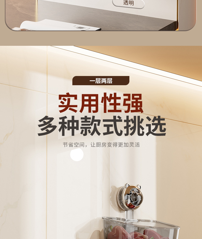 Kitchen spice storage box, wall-mounted suction cup