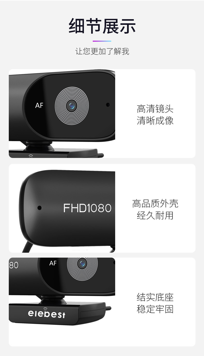 USB computer camera, 2K, autofocus, live streaming