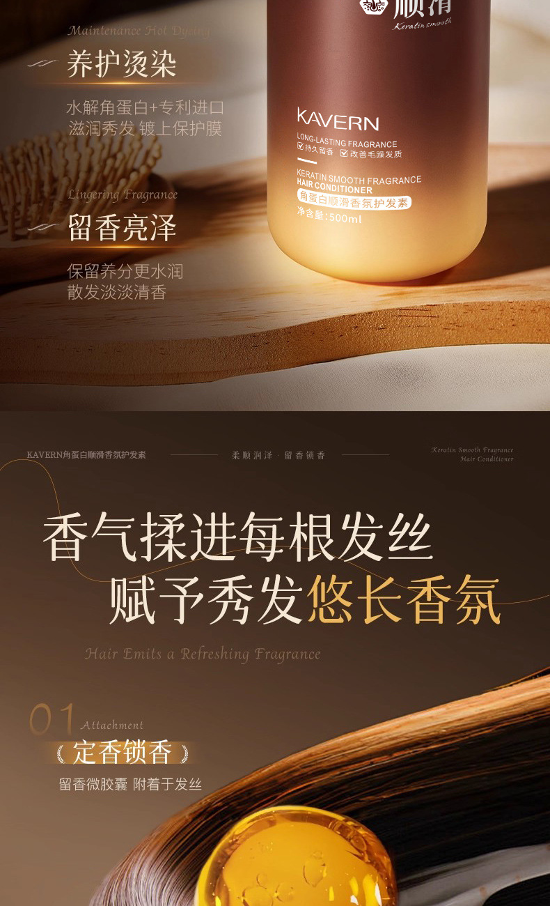 Hair mask with protein treatment, moisturizing and repairing conditioner