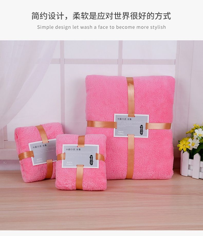 Korallenvlies-Handtuch-Set dreiteilig Geschenkbox