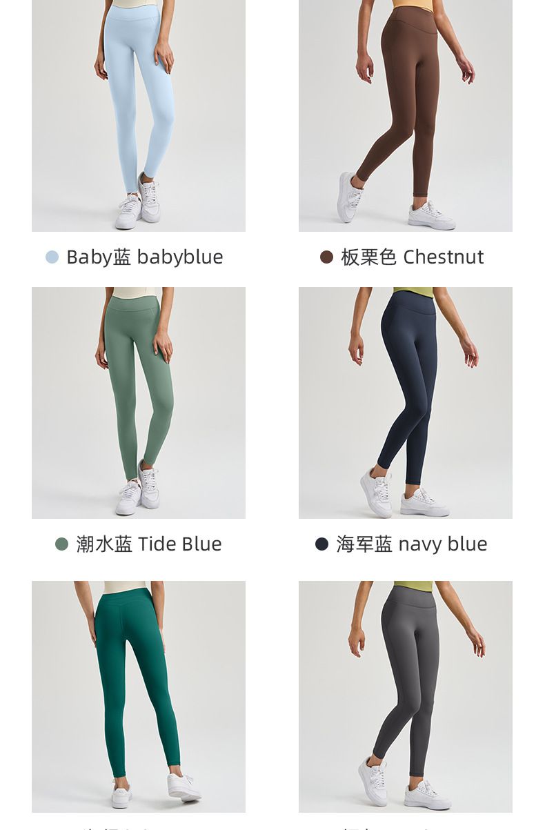 NUS新款瘦腿修身高腰收腹健身运动长裤普拉提紧身裸感瑜伽裤