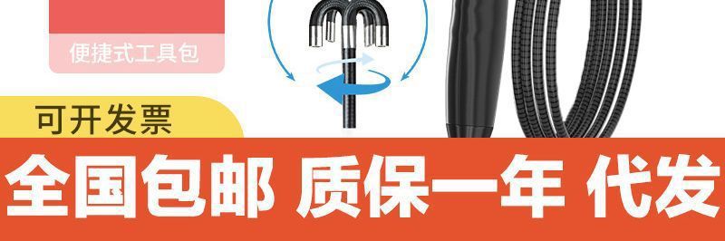Endoscope High Definition Rotating Probe Camera