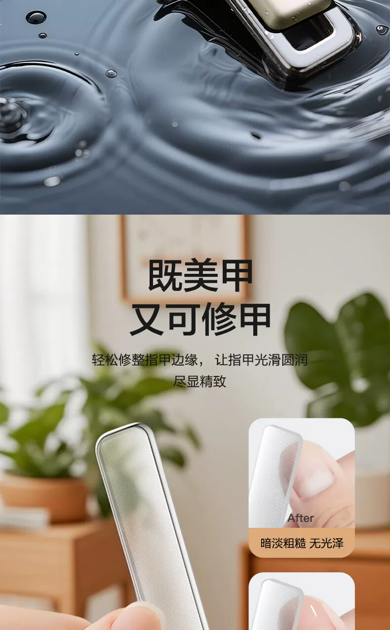 Portable stainless steel nail clipper 5-piece set
