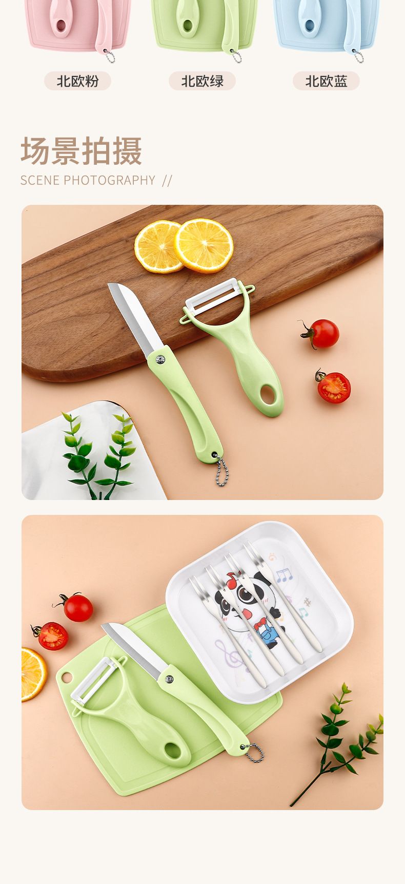 Douyin seramik soyucu, soyma bıçağı, üç parçalı set, kesme tahtası, çok fonksiyonlu ev tipi meyve kazıyıcı, hediye teslimatı