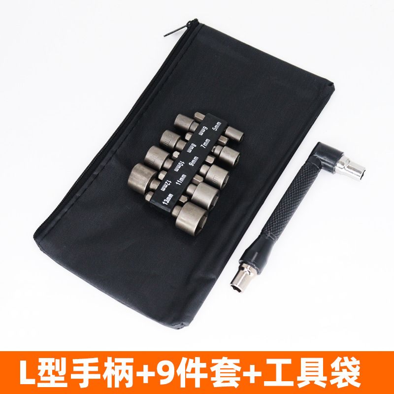 9/14-piece metric and imperial hex shank socket head bit set