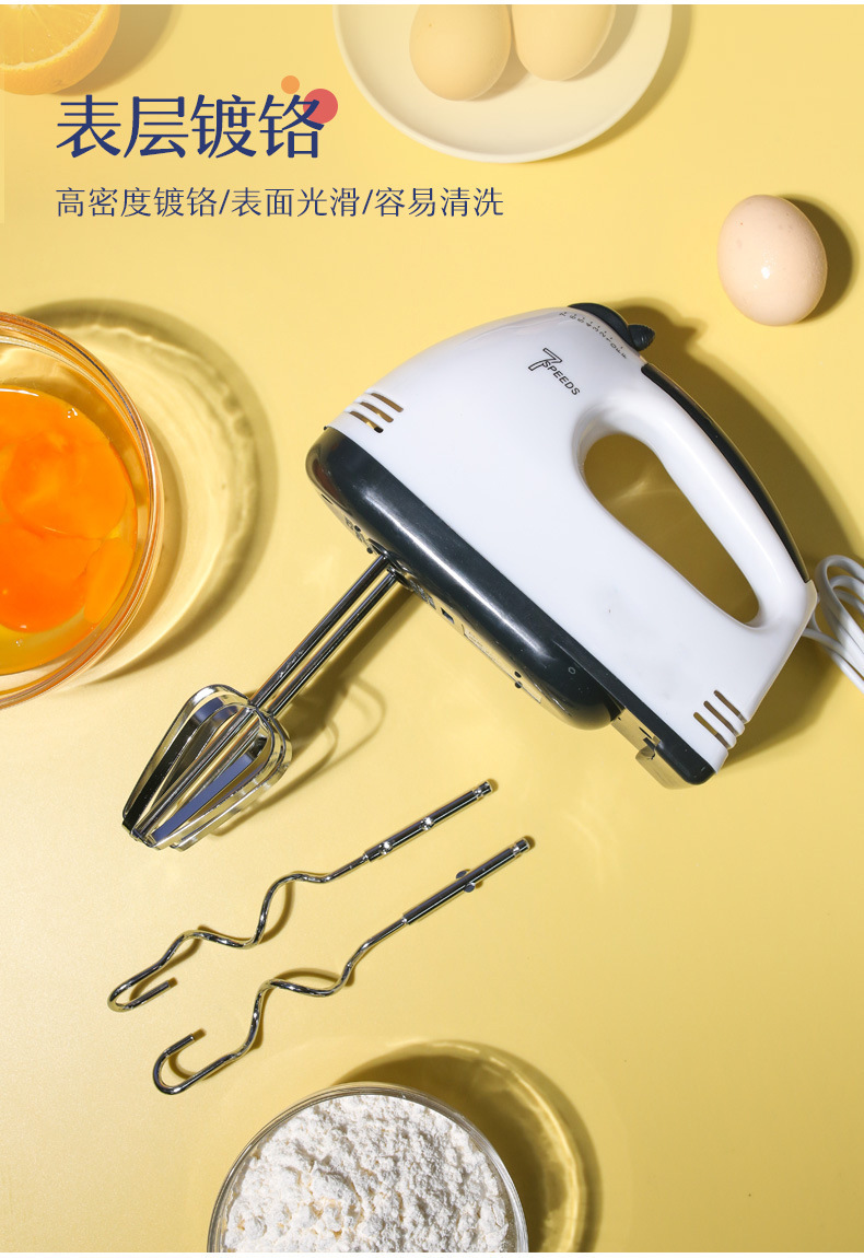 Handheld Electric Egg Beater, Multifunctional