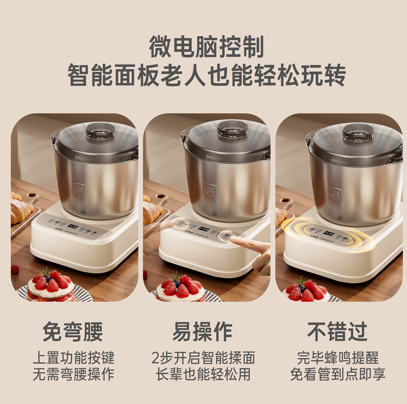 Fully automatic dough mixer, stainless steel, 220V, household