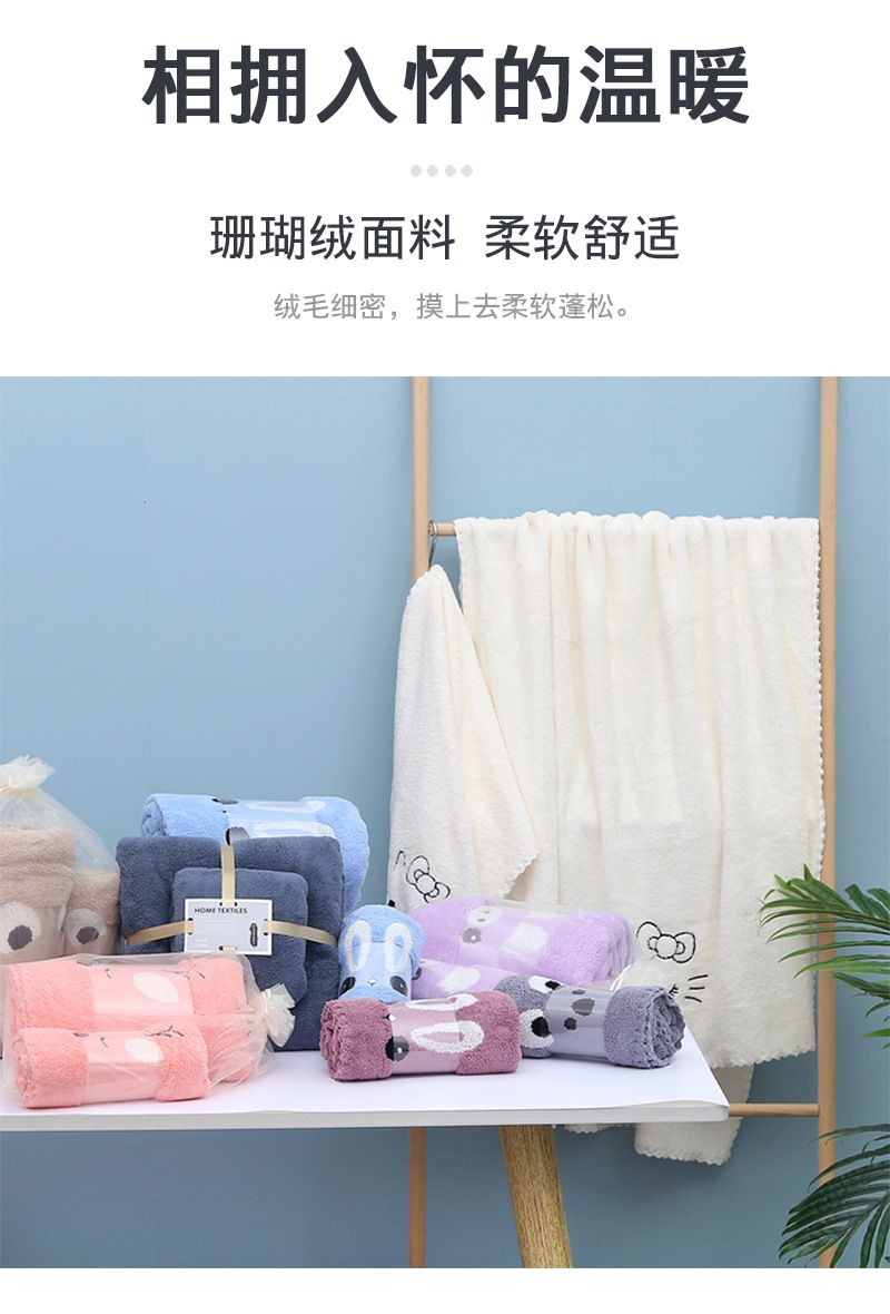Mercan velvet towel set, soft and absorbent