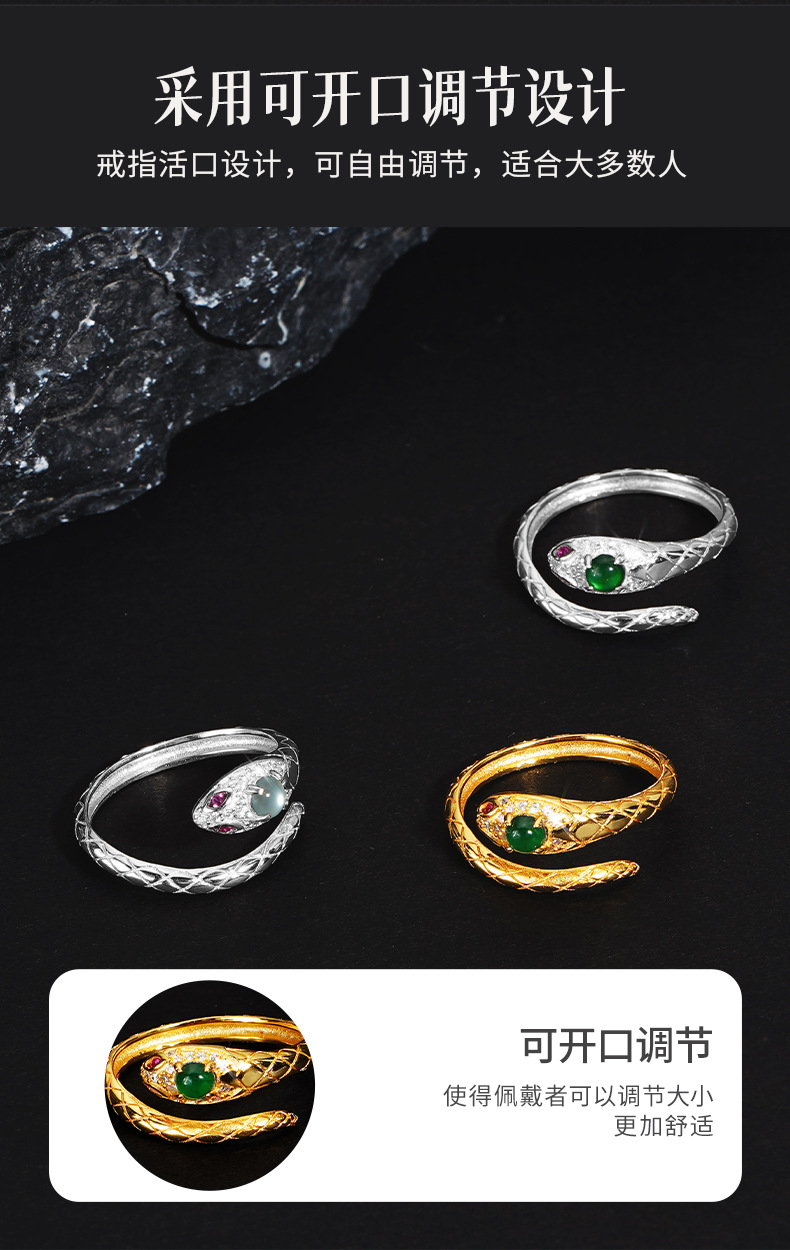 S925 Sterlingsilber Schlangenring, offenes Design, Jade-Detail