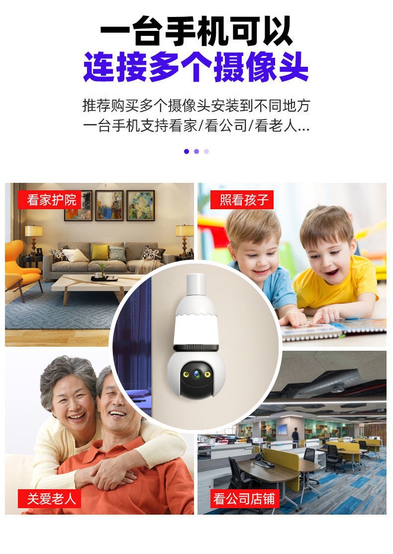 Wireless WiFi Surveillance Camera 4K Full Color Night Vision