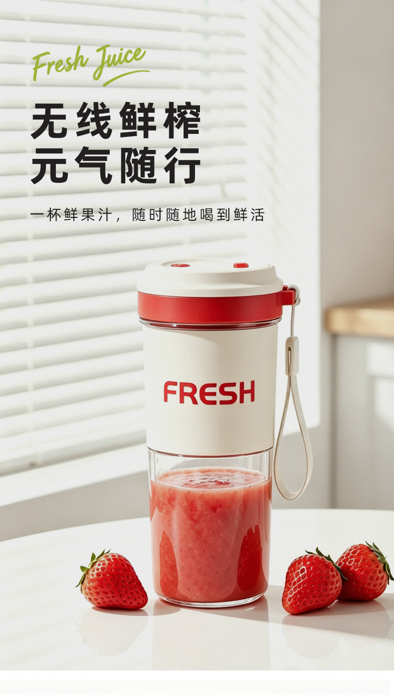 Wireless juicer, 38-blade, rechargeable, large capacity