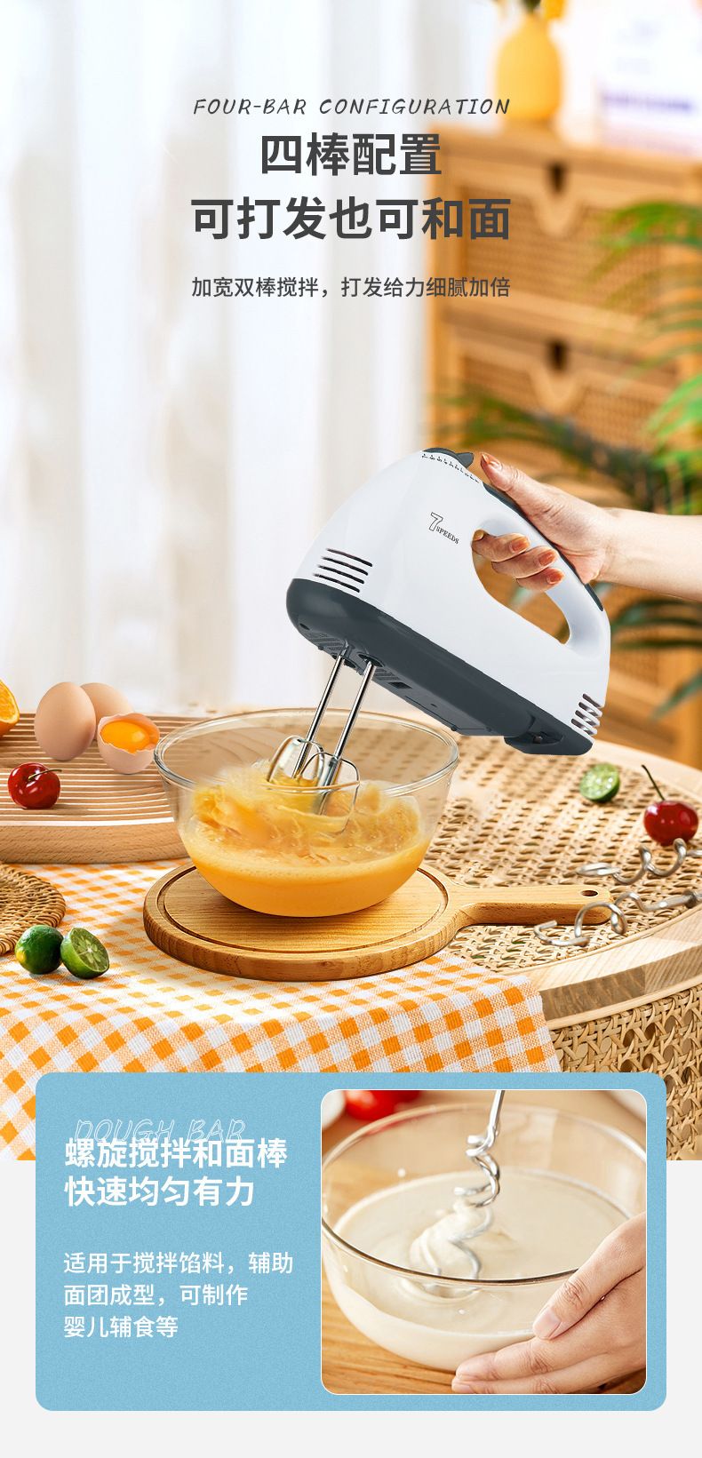 Elektrikli el mikseri, kek pişirme ve krema çırpma