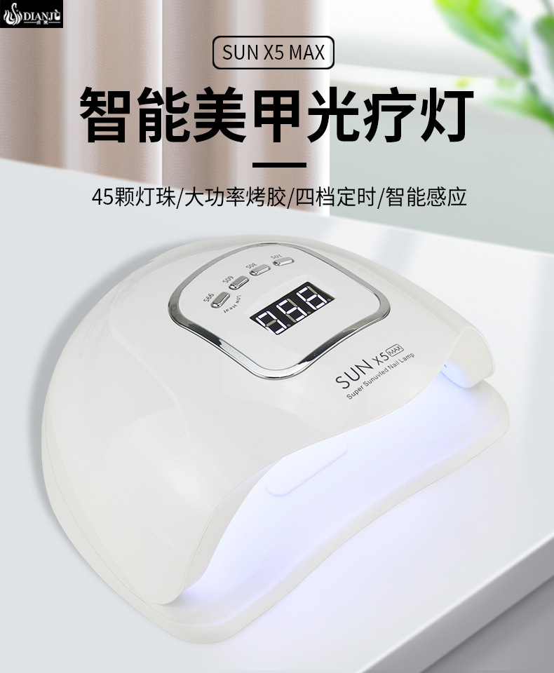 LED nail lamp UV light therapy, quick-drying non-yellowing