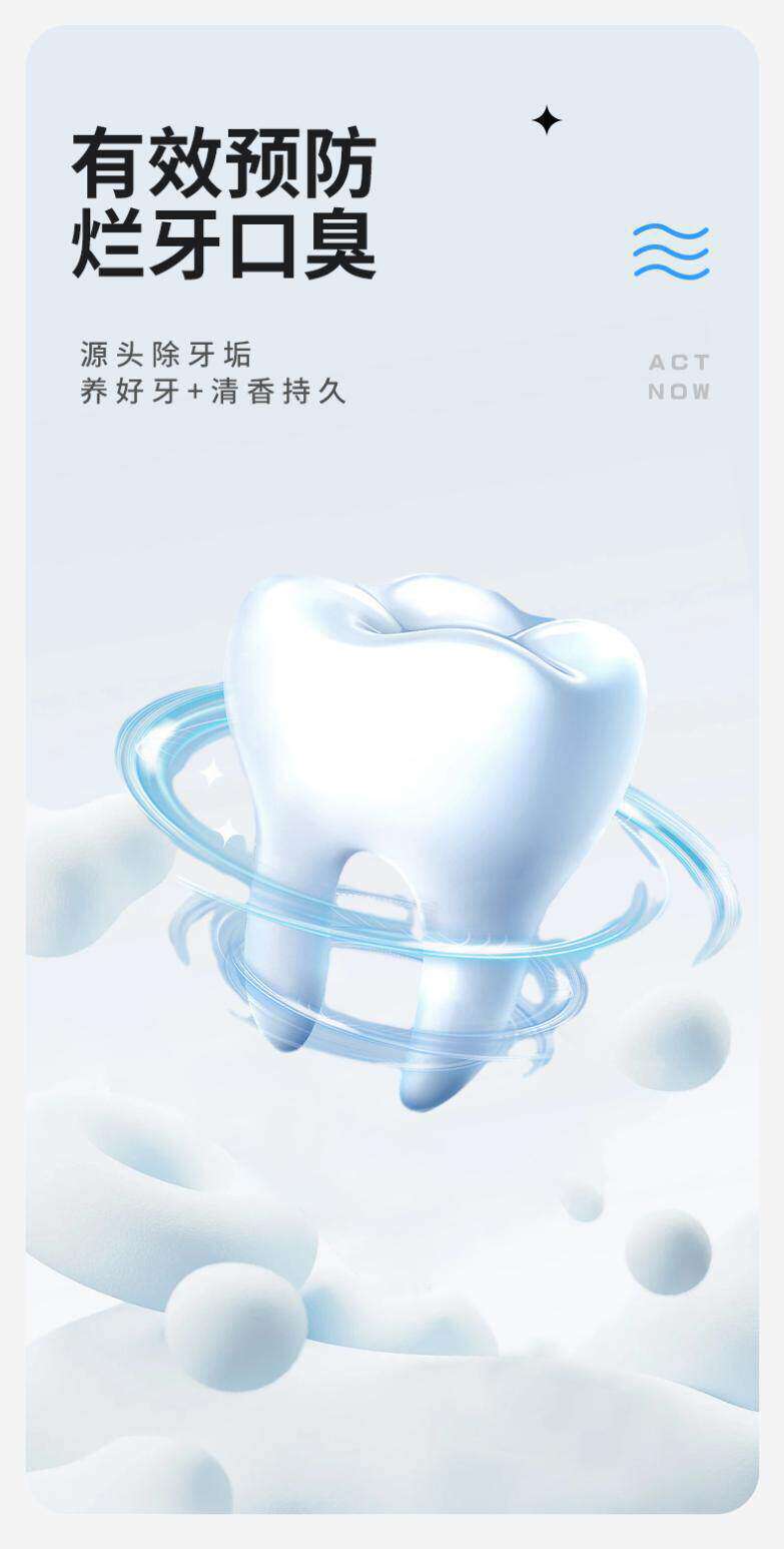 宠物漱口水洁牙猫咪口腔清洁牙刷狗狗结石去除器牙牙擦漱口水清洁