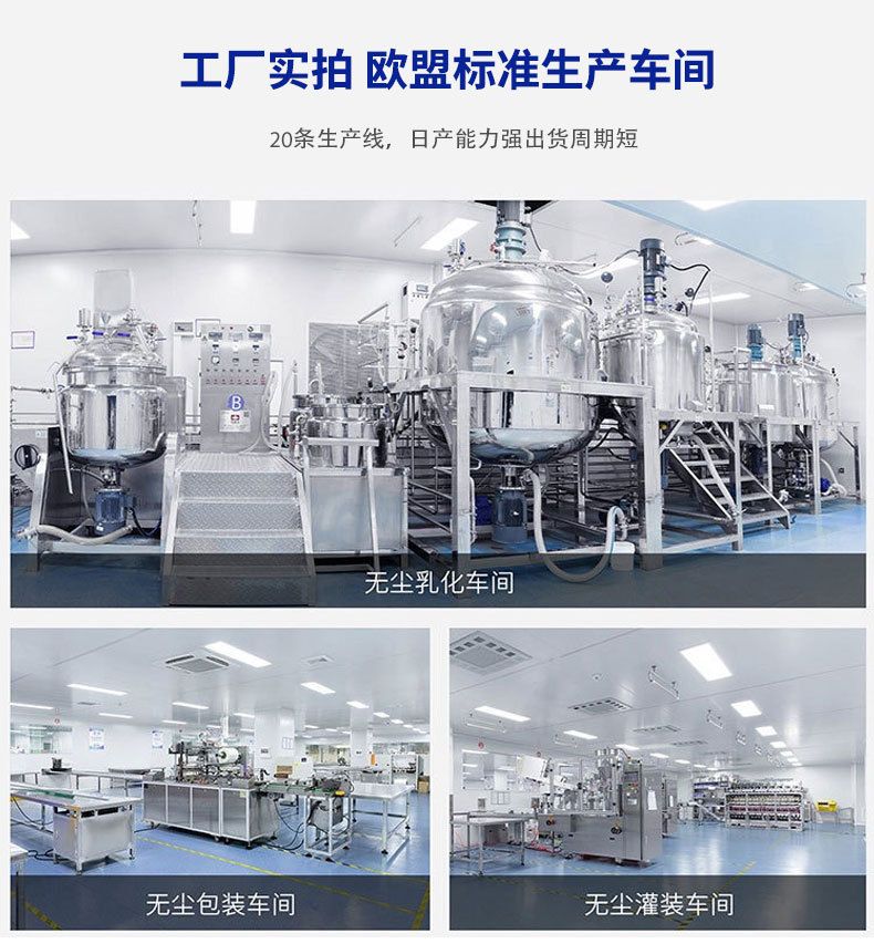 密发洗发水OEM代加工止痒改善染烫毛躁发丝柔顺护发洗发护理膏