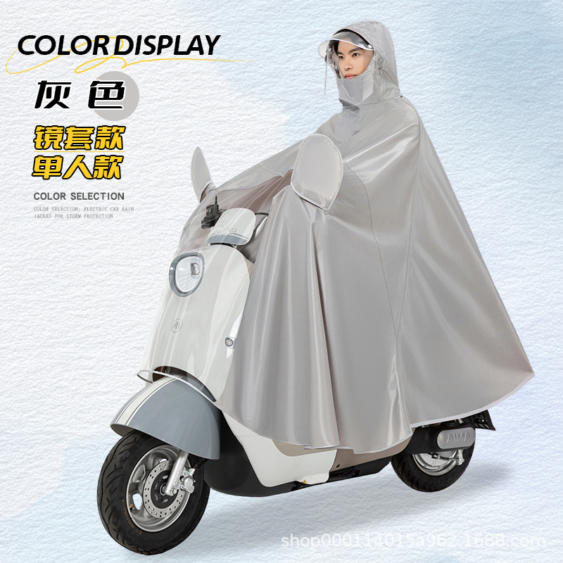 Electric Vehicle Raincoat Poncho, Integrated Full Body Motorcycle