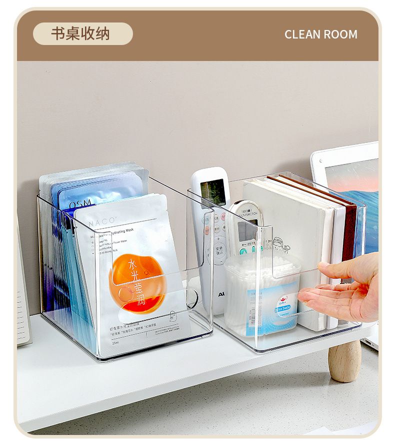 透明杂物收纳筐家用橱柜零食玩具置物篮长方形塑料桌面储物收纳盒