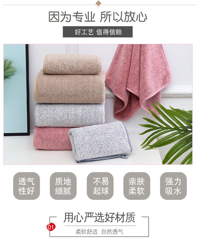 Yüksek yoğunluklu mercan havlu seti, bambu karbon fiber