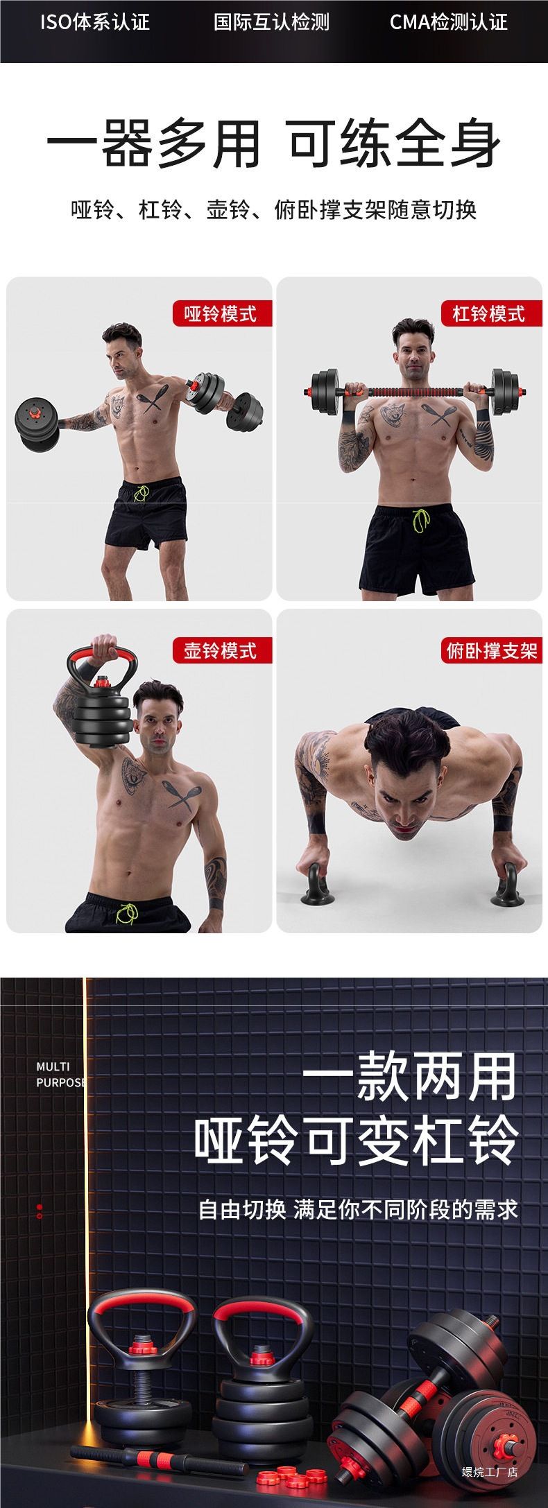 Adjustable barbell set 10-40 kg for men's fitness