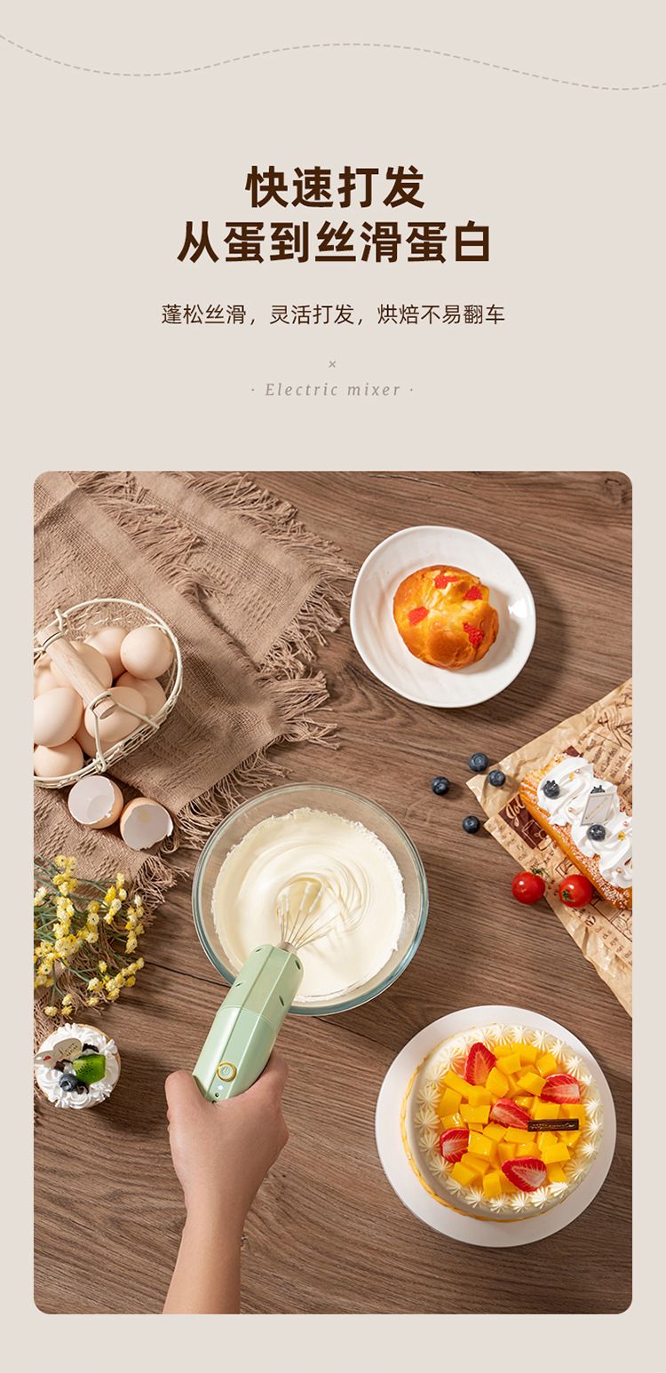 Electric folding egg beater, cordless handheld mixer