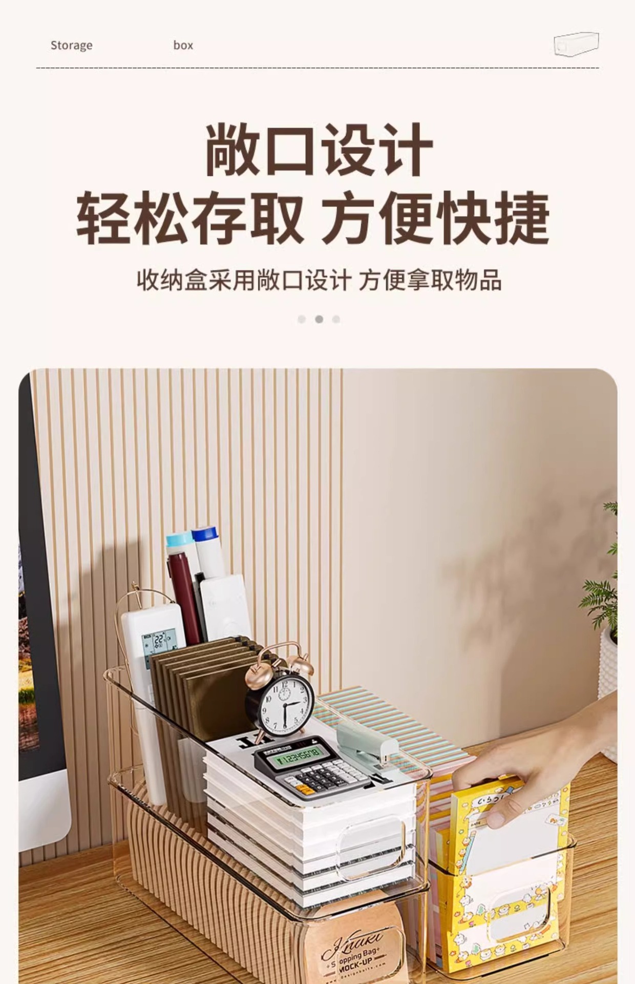 Acrylic storage box, long narrow rectangular, desktop organizer