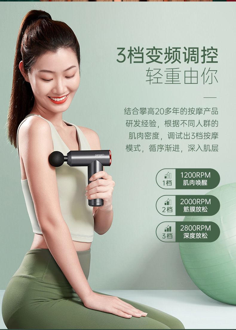 攀高迷你筋膜枪便携式肌肉放松按摩器mini家用电动筋膜枪PG-M190