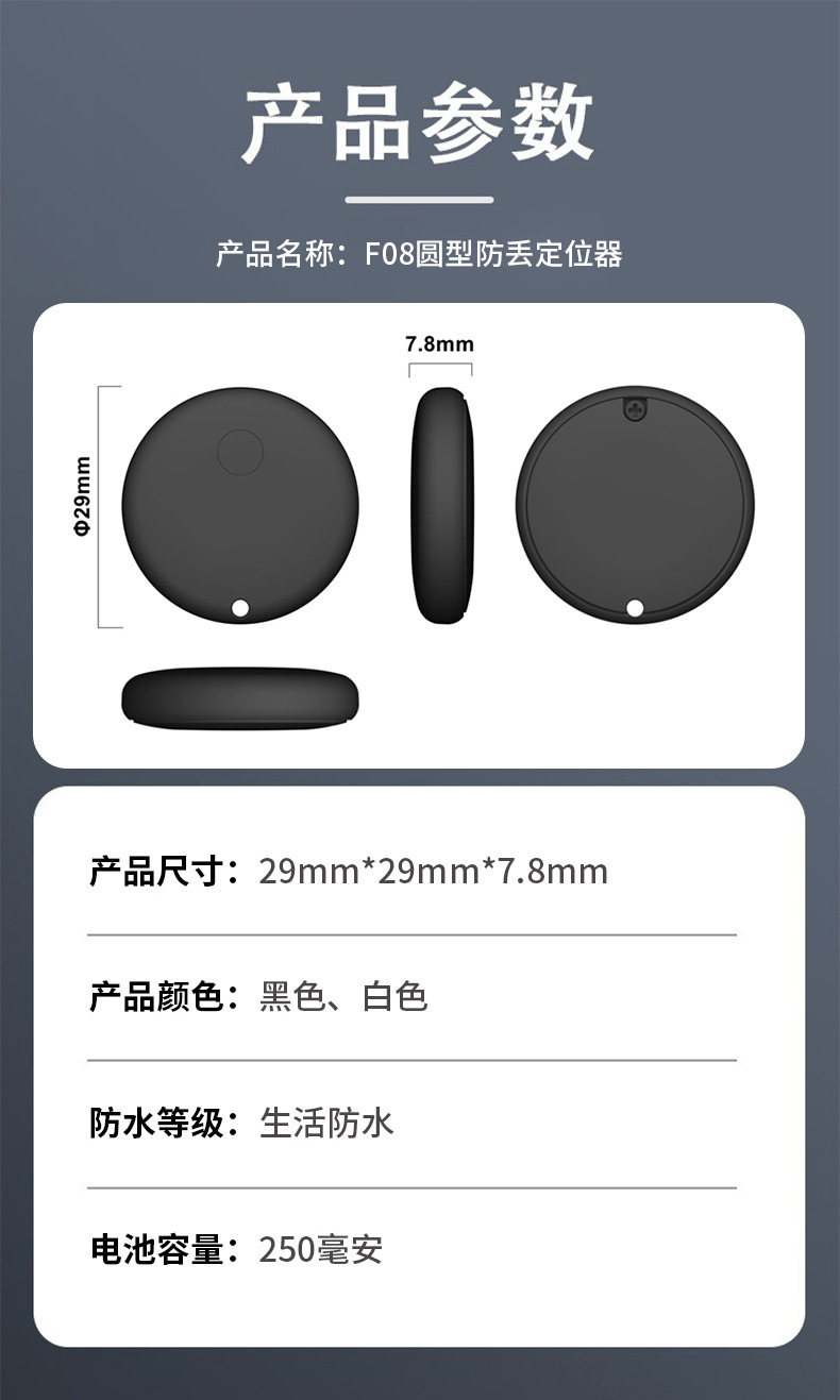 Airtag全球定位老人儿童蓝牙防走丢神器苹果FindMy专用防丢定位器