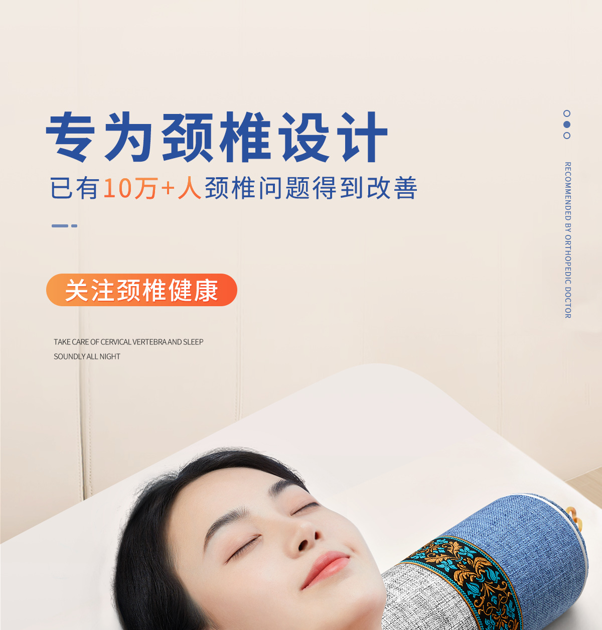 Buckwheat shell cervical pillow with massage function