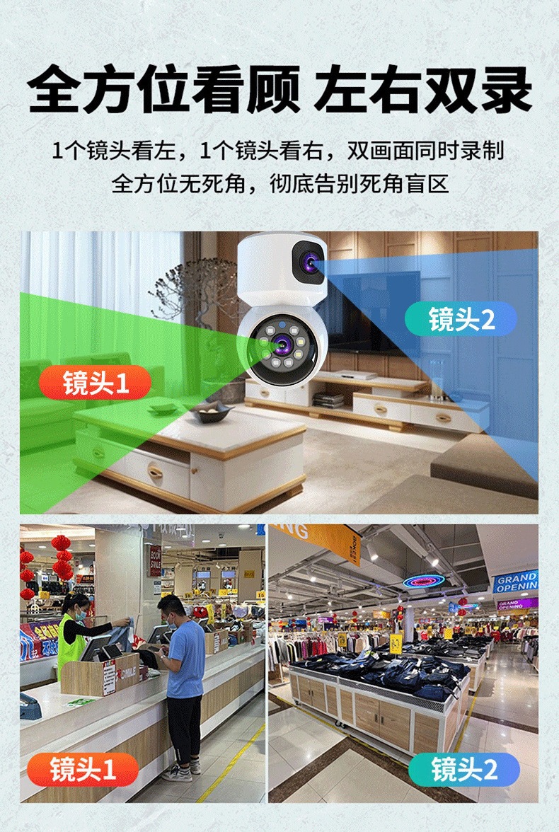 V380 dual lens 4G HD night vision surveillance camera