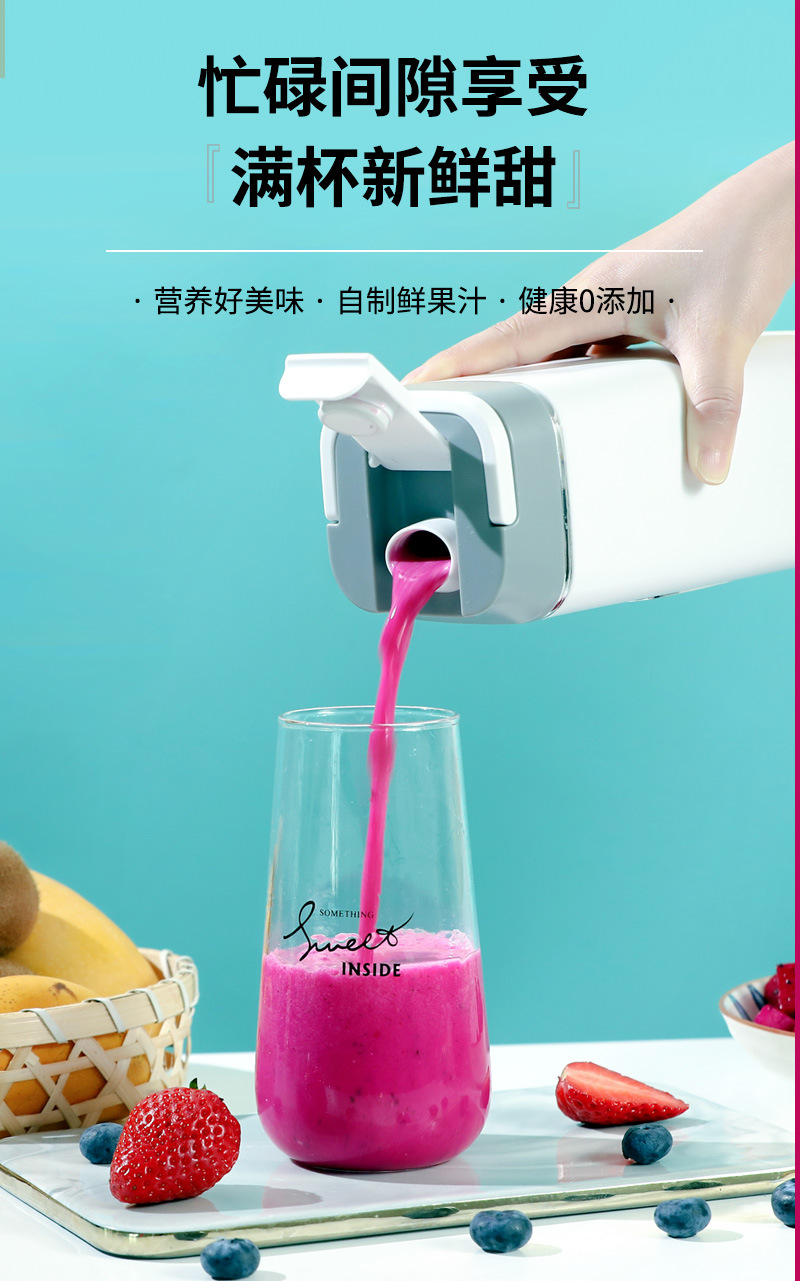 Portable electric juicer, ice crushing, digital display