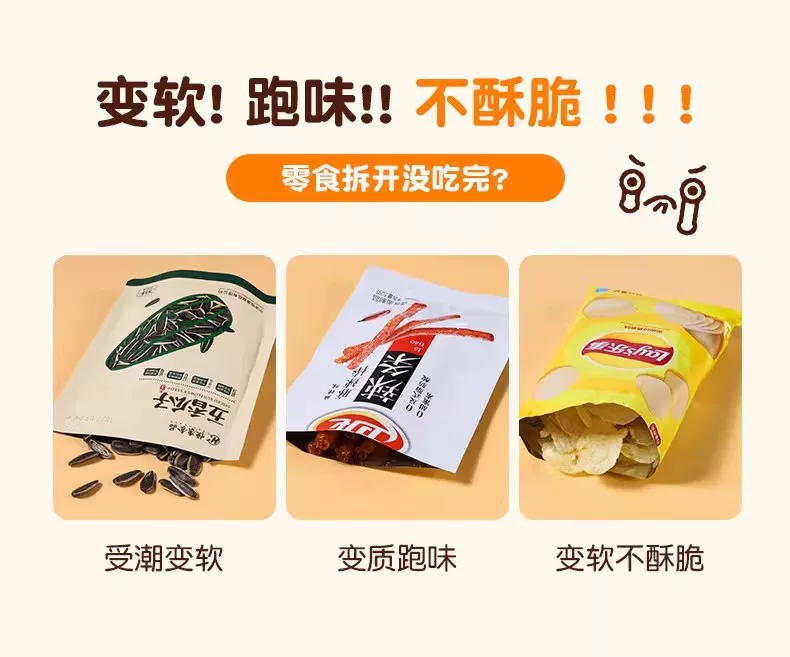 Household mini food vacuum sealing machine