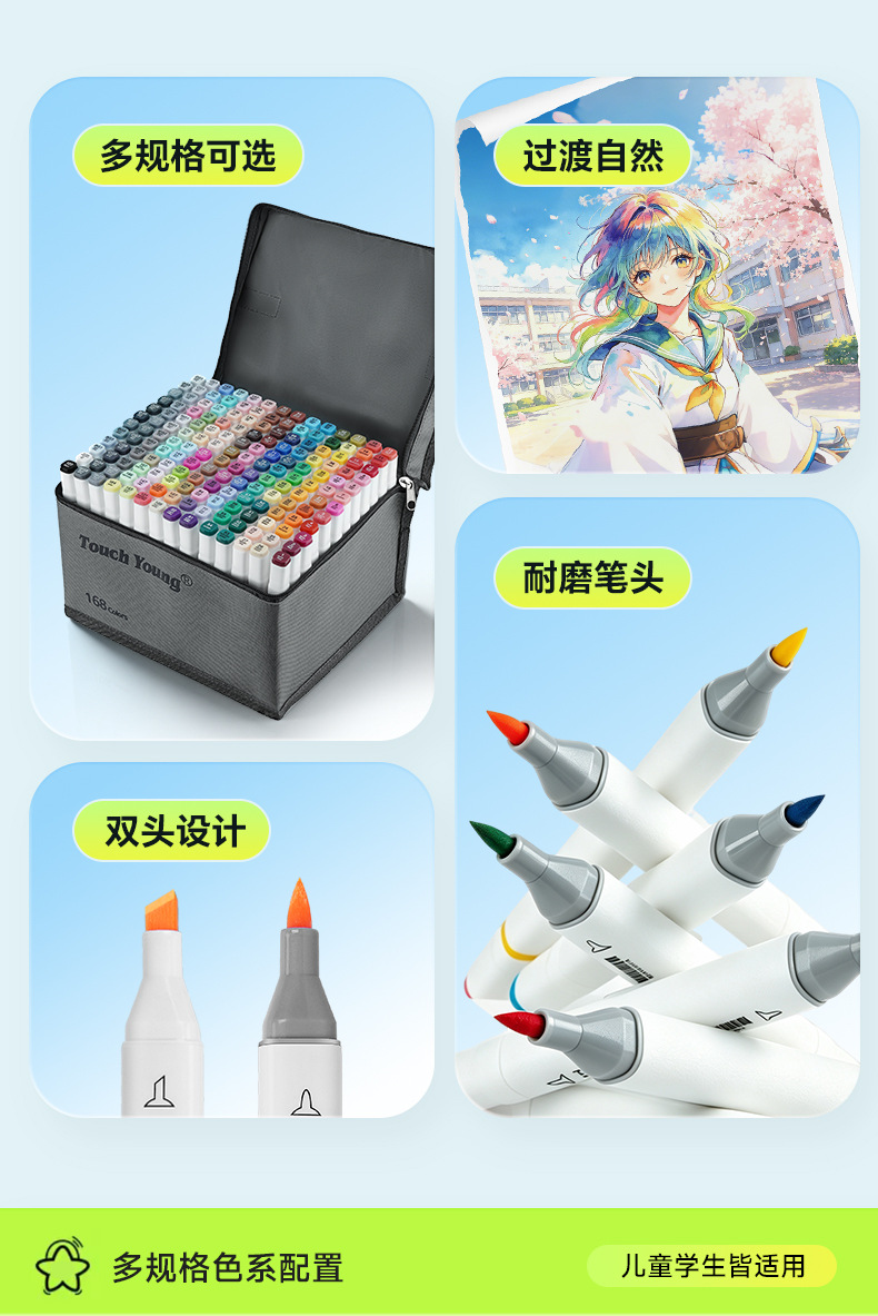 Dual-end marker pen set 100 colors quick-dry water-based