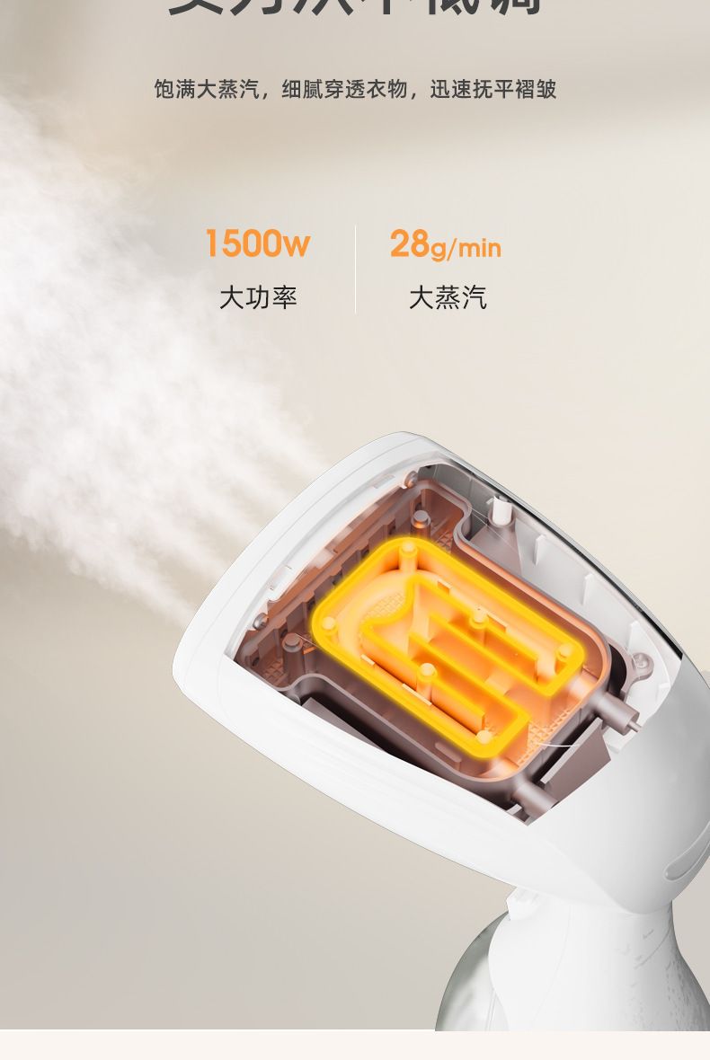 浅石手持挂烫机小型家用蒸汽熨烫机电熨斗烫衣服便携式宿舍学生