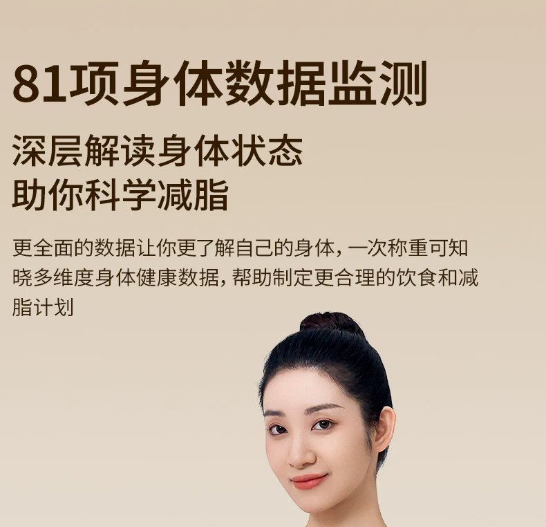 苏泊尔体重秤家用精准电子秤人体称重充电智能减肥专用体脂秤新年