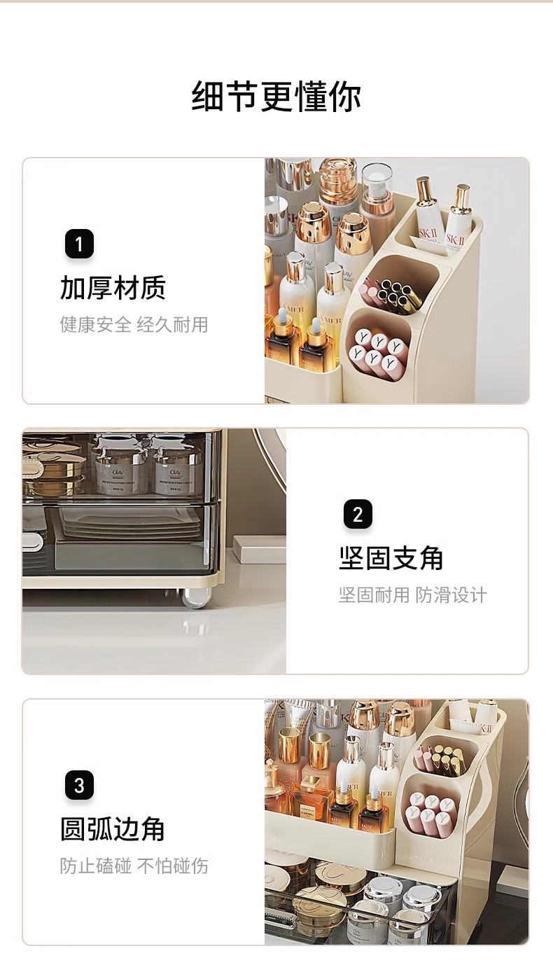 Desktop cosmetics storage box with mirror design