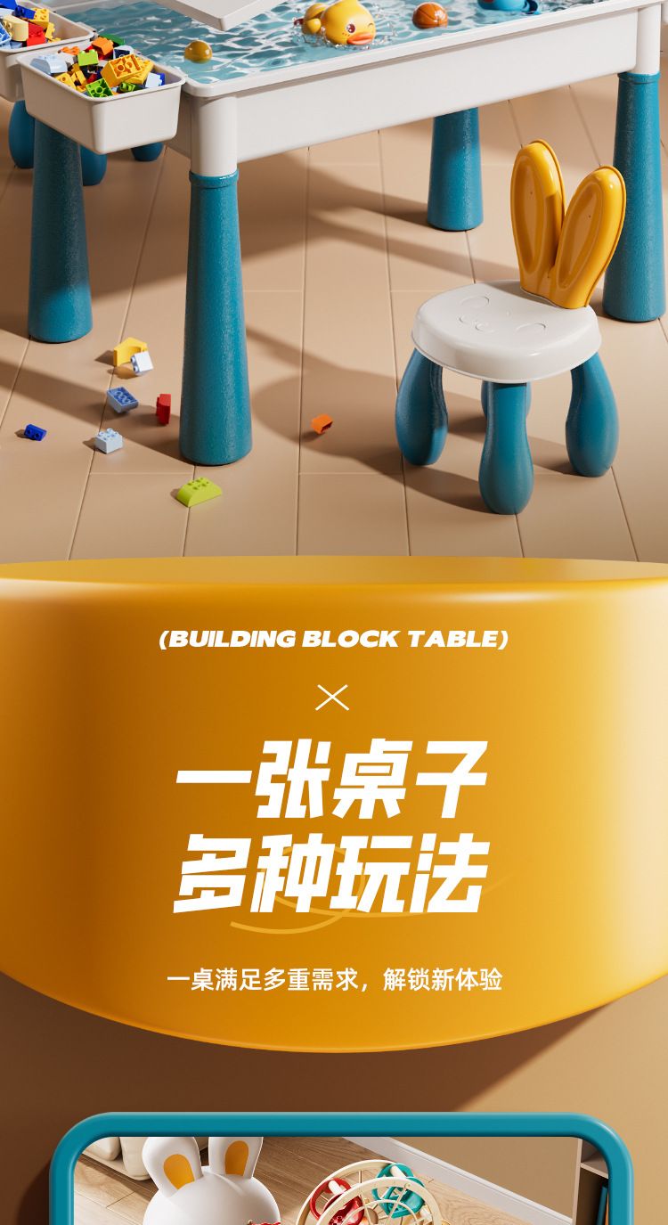 代发儿童大颗粒积木桌子多功能拼装益智玩具男女孩新年生日礼物6