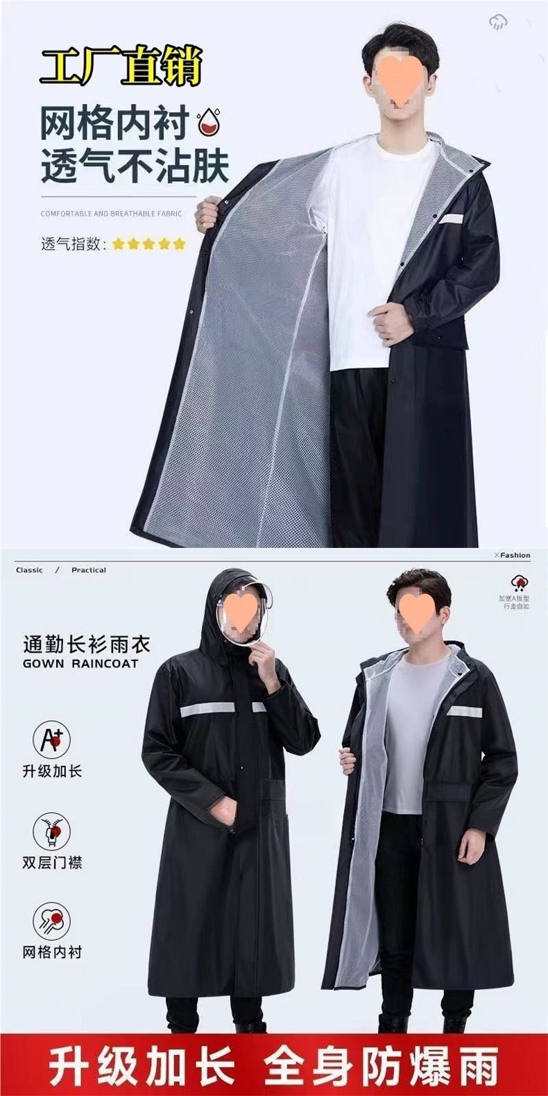 雨衣长款全身防暴雨男款连体成人骑行一体式电动车摩托车