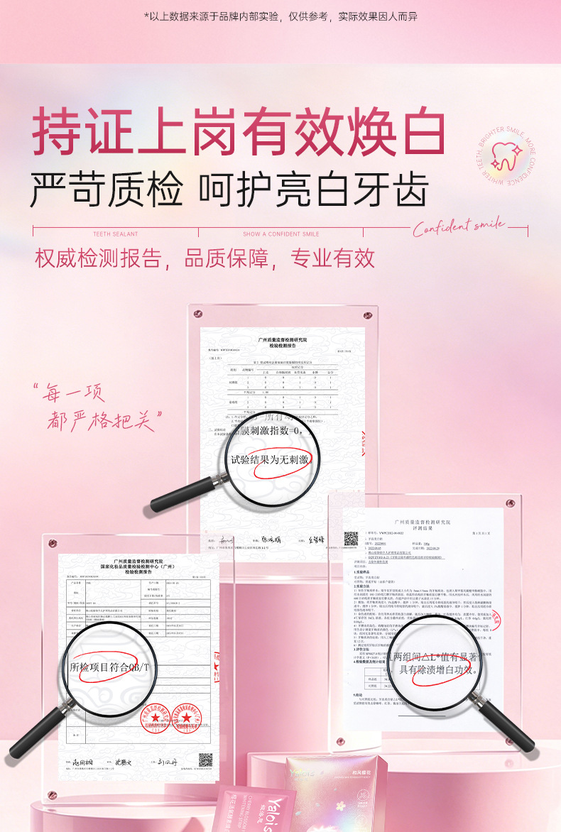 9D Teeth Whitening Strips Self-Adhesive
