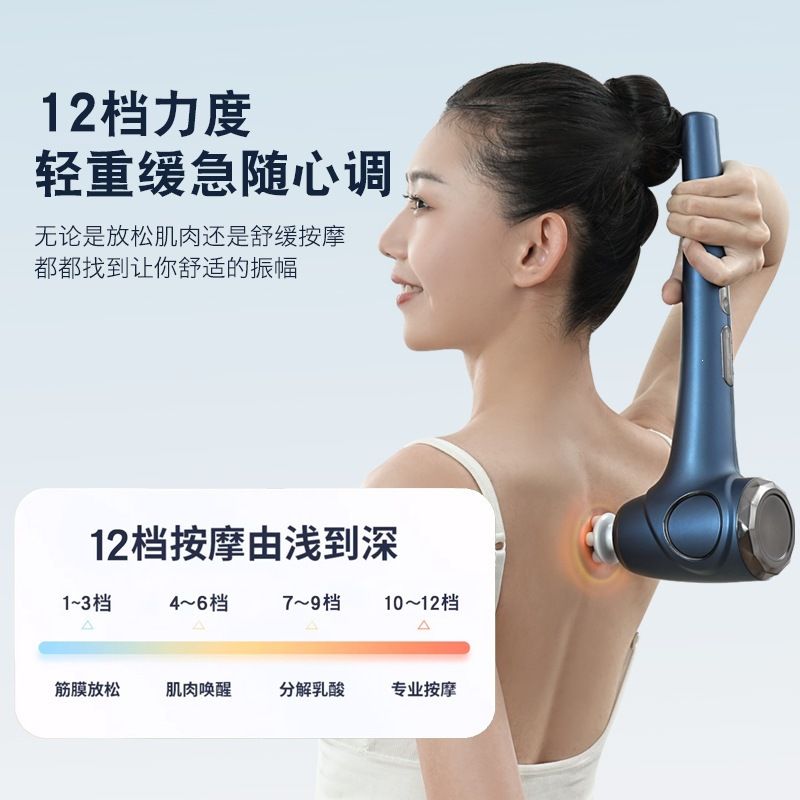 跨境批发智能长柄筋膜枪电动专业级肌肉按摩器背部肌肉放松按摩枪