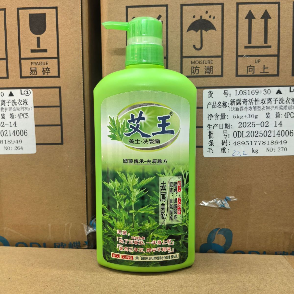 Lao Yao ginger shampoo and body wash, oil control anti-dandruff, 720 ml