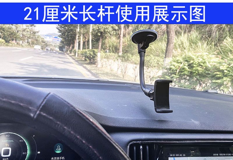Car phone holder, windshield suction cup, 360° rotating
