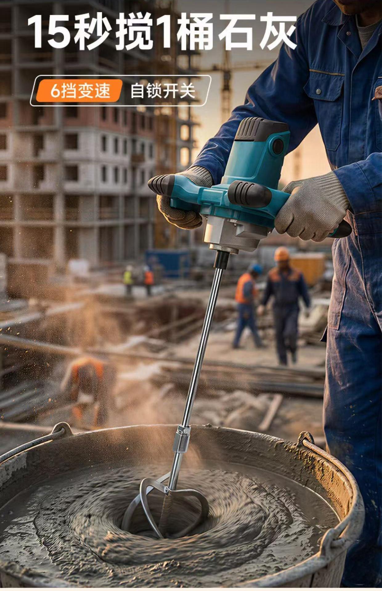 Industrielle elektrische Rührmaschine, leistungsstark, Beton/Farbe