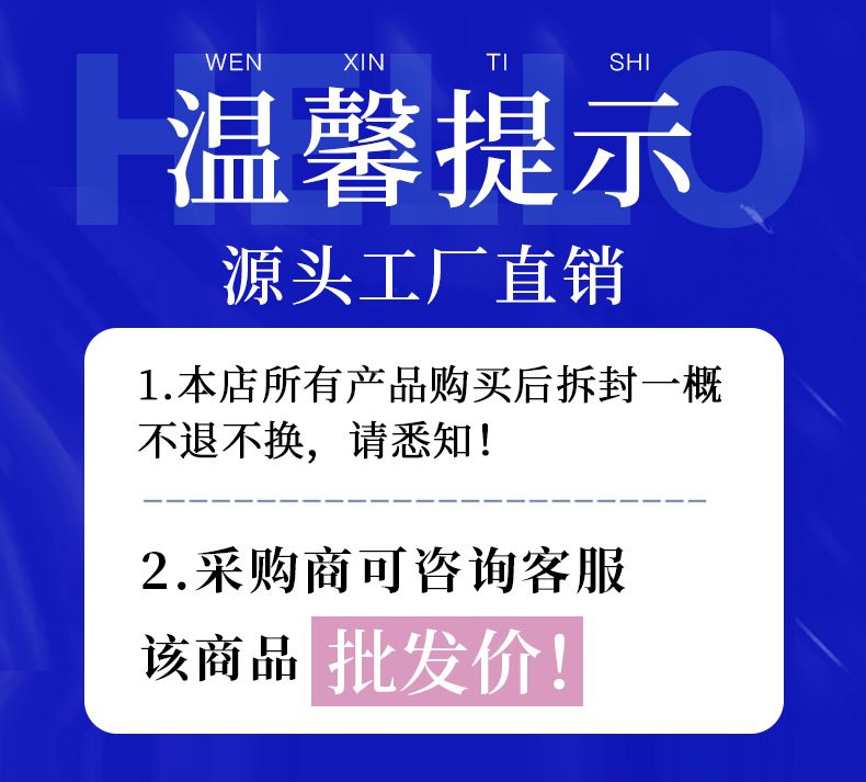 大牌同款护发精油 女士烫染受损毛燥养发精油玫瑰植物柔顺护发油