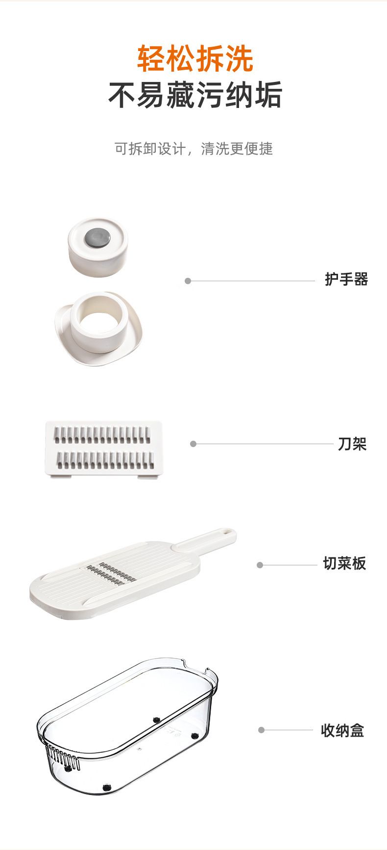 Multifunctional kitchen vegetable slicer, potato shredder, hand guard