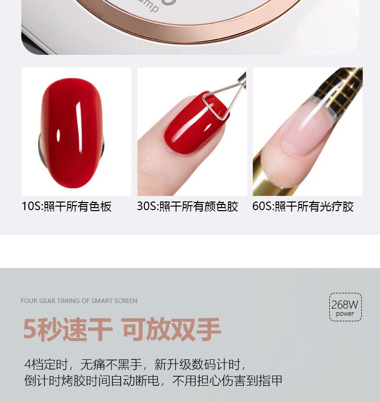 M6 Nageltrockner, 268W UV-Lampe, digitales Sensordisplay
