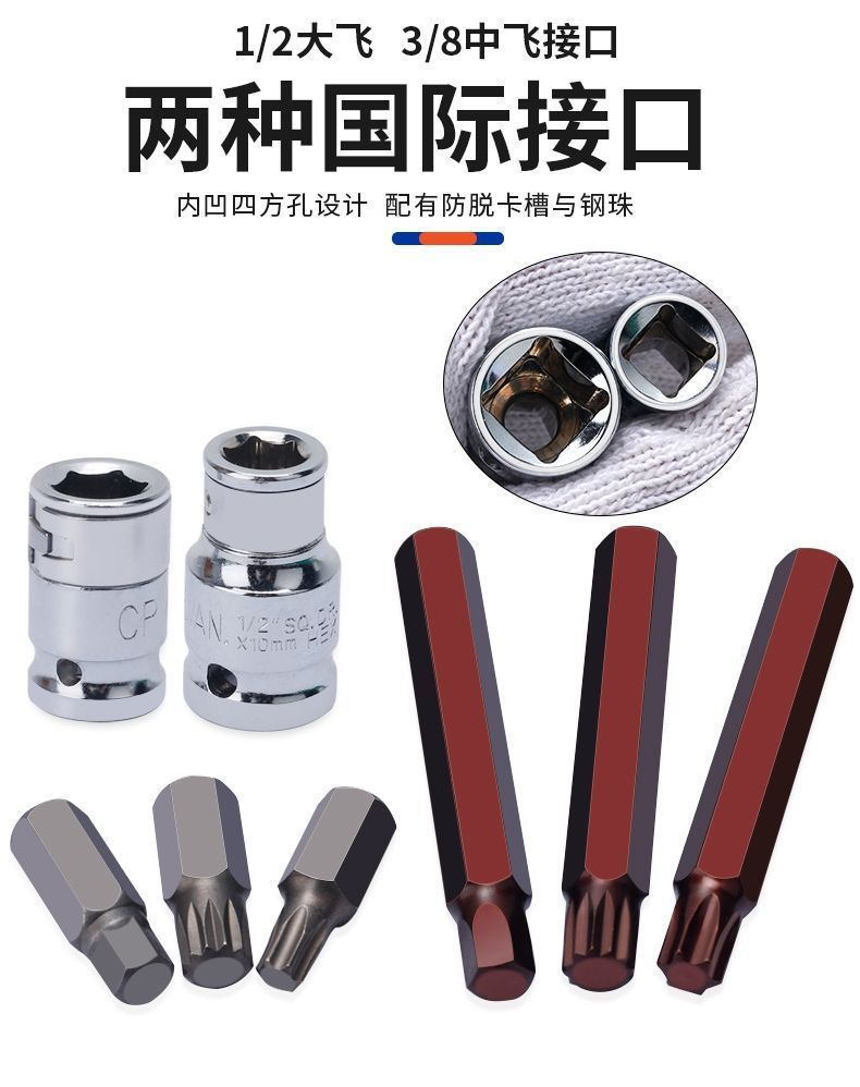 40-piece S2 screwdriver bit set for power tools