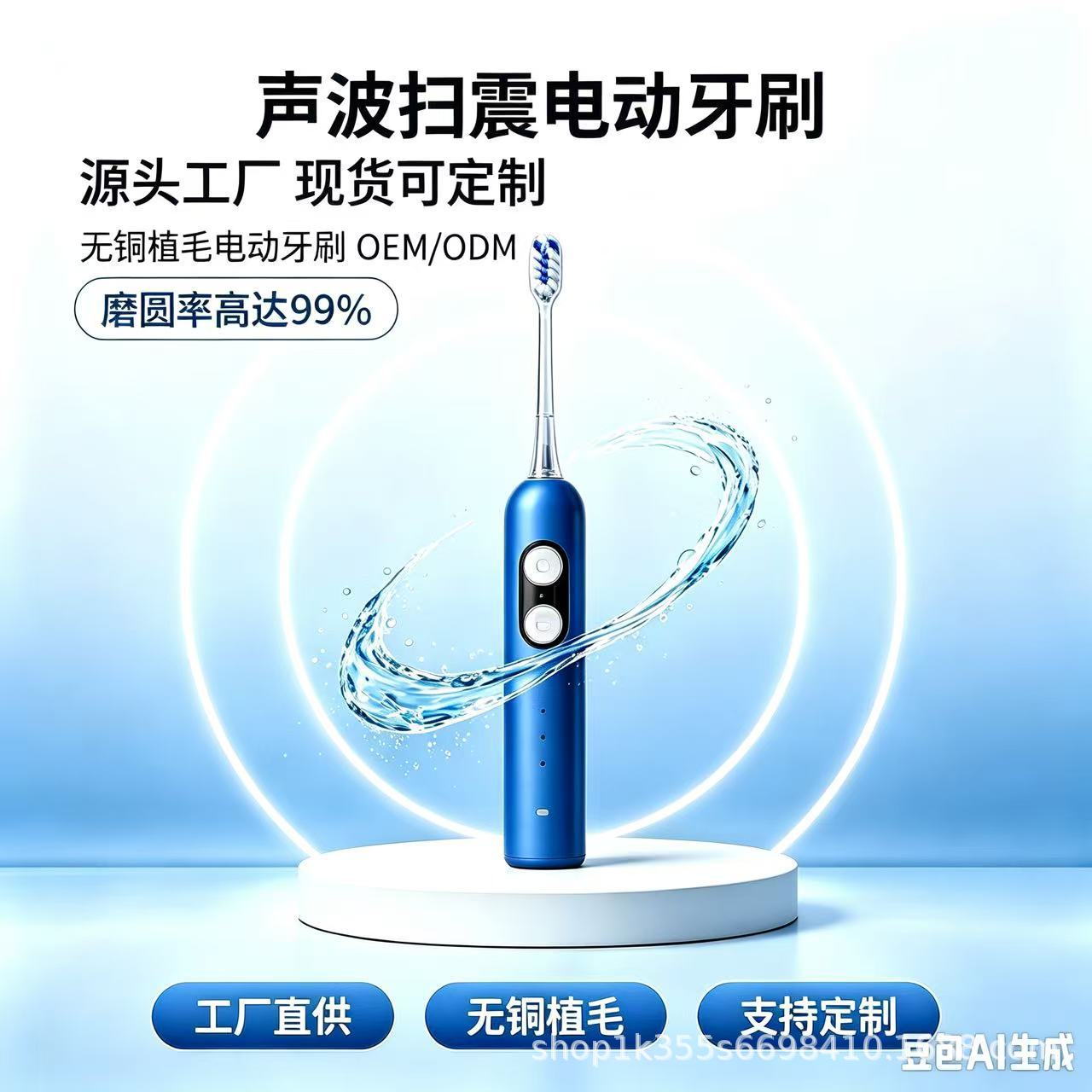活动价：高品质电动牙刷 声波扫振电动牙刷做工精细色彩精致